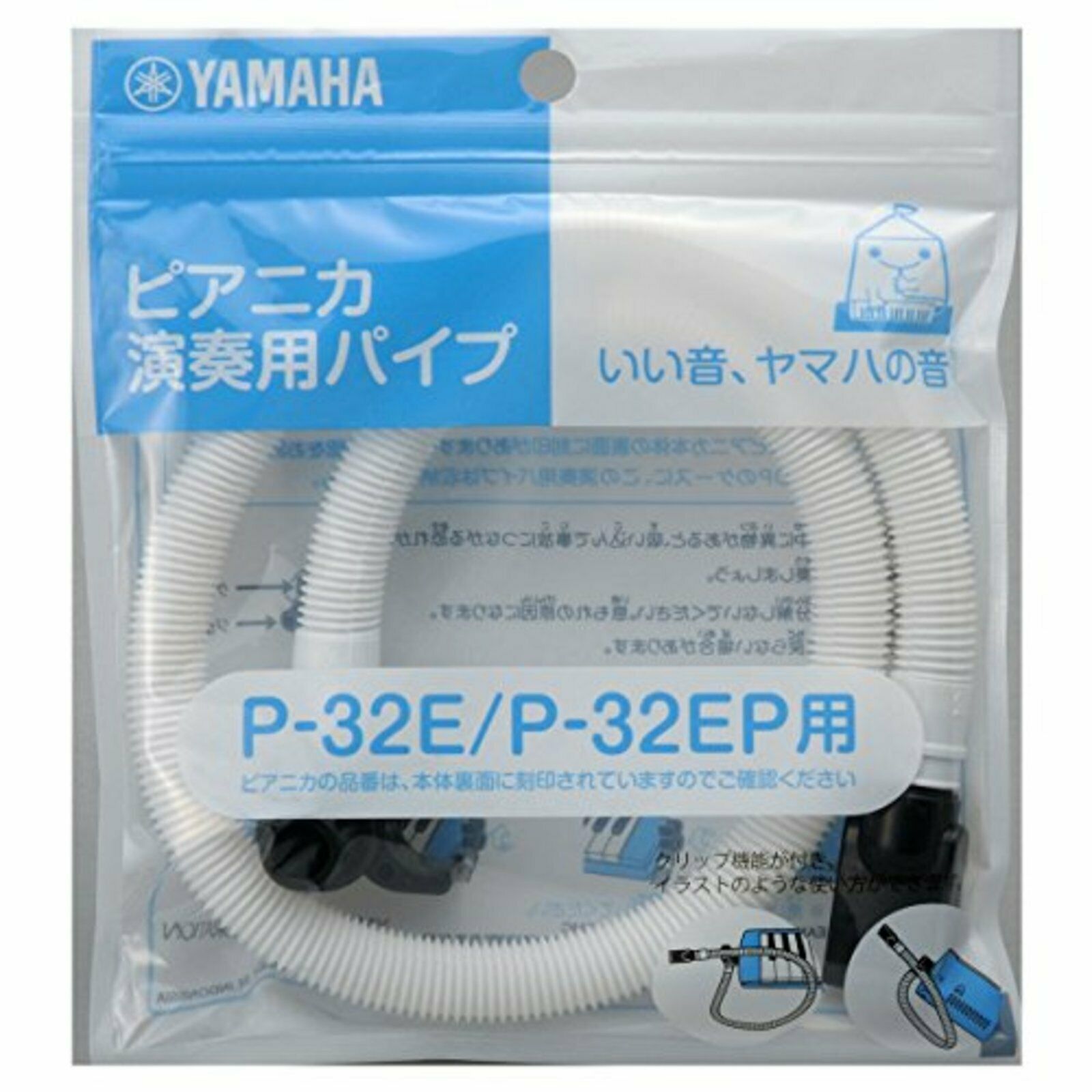Yamaha Pianica Performance For Pipe Ptp-32e Free Ship W/tracking# New From Japan